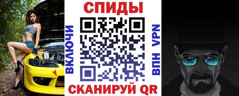 Амфетамин VHQ где найти Чегем