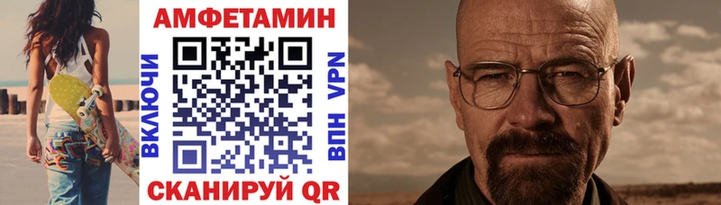 АМФ 97% Чегем