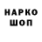 Кетамин VHQ Tihon Fortnite