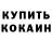 КЕТАМИН VHQ haiku aleosha