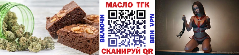 хочу   ОМГ ОМГ ТОР  Cannafood марихуана  Чегем 