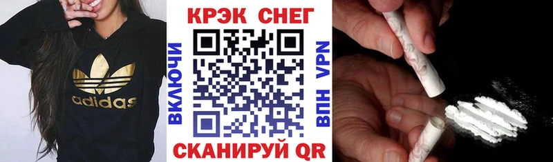 МЕГА онион  Чегем  Cocaine Перу 