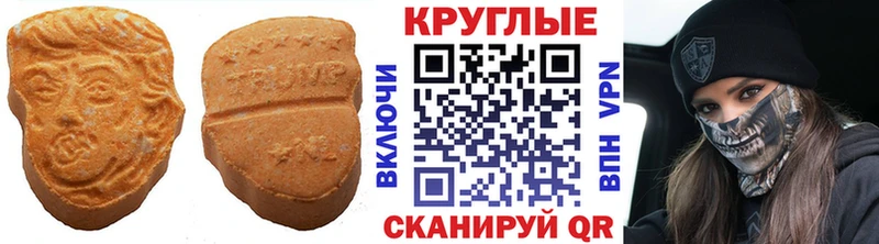 ЭКСТАЗИ 300 mg  мега ТОР  Чегем  хочу наркоту 