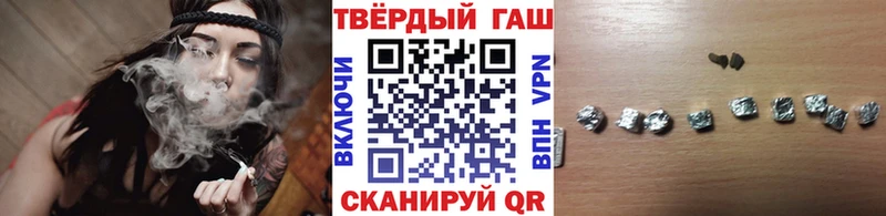 Гашиш hashish  Чегем 