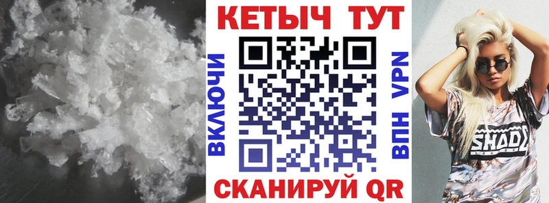 кракен tor  Чегем  КЕТАМИН VHQ 