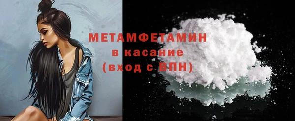 гашишное масло Абаза