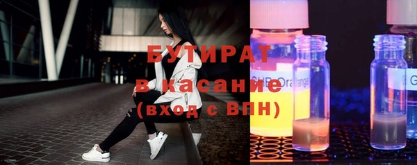 гашишное масло Абаза