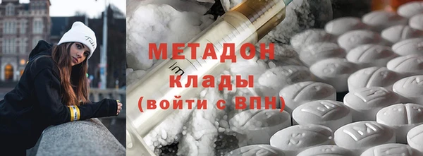 mdpv Абдулино