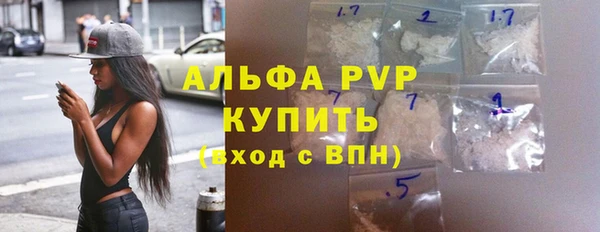 гашишное масло Абаза