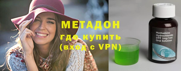 гашишное масло Абаза