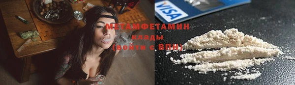 mdpv Абдулино