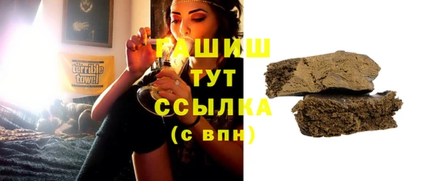 mdpv Абдулино