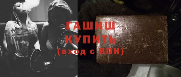гашишное масло Абаза