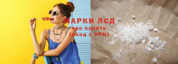 mdpv Абдулино