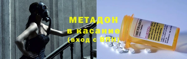 гашишное масло Абаза