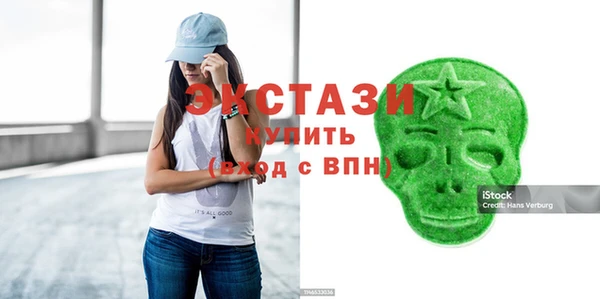 mdpv Абдулино