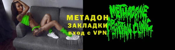 mdpv Абдулино