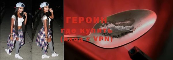 mdpv Абдулино