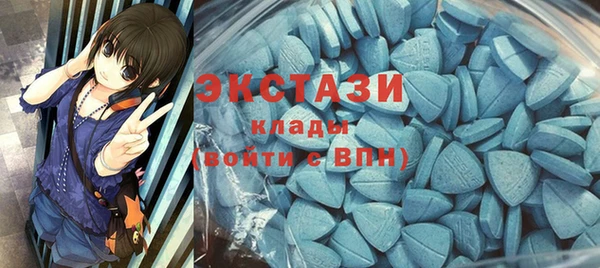 mdpv Абдулино