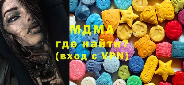 наркотики Абинск