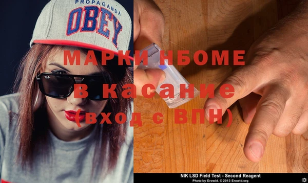 mdpv Абдулино