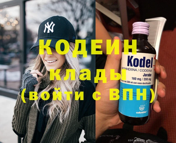 гашишное масло Абаза