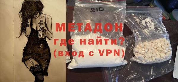 гашишное масло Абаза