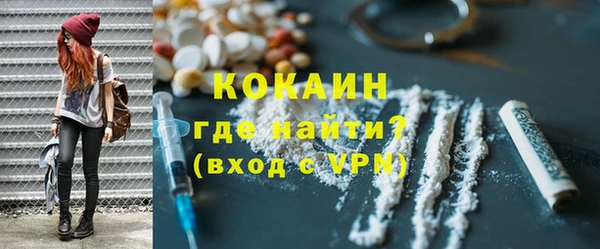 гашишное масло Абаза