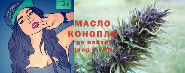 гашишное масло Абаза