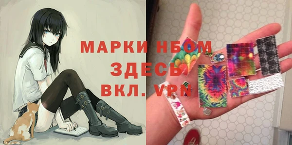 наркотики Абинск