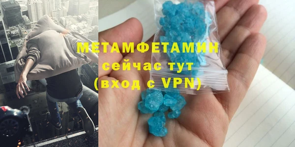 гашишное масло Абаза