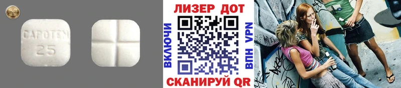 LSD-25 экстази ecstasy  Чегем 