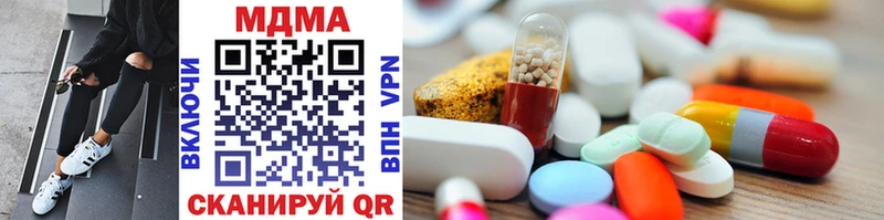 MDMA VHQ  где купить наркоту  Чегем 