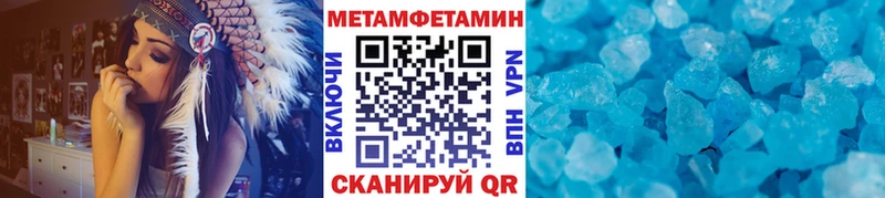 что такое Чегем Метамфетамин Декстрометамфетамин 99.9%