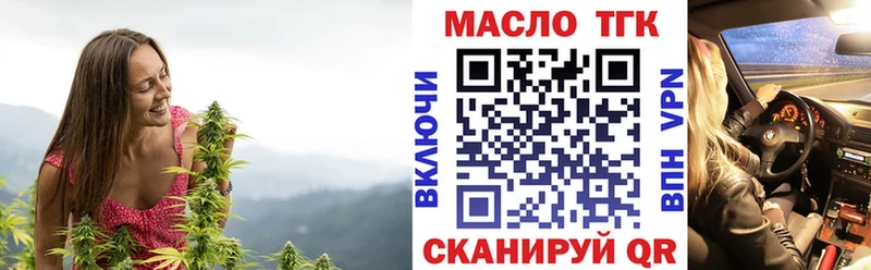 Дистиллят ТГК жижа Чегем